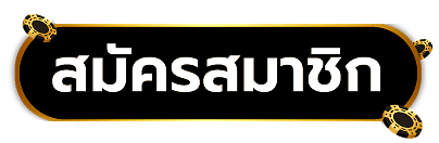 register by uni168